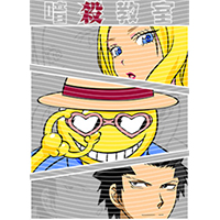 Japanese anime-JP 1801